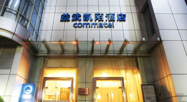 Yiwu Commatel hotel