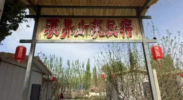 Dunhuang Moguo Xiaozhu Homestay (Mogao Caves Digital Center), Book Hotel Jiuquan Gansu