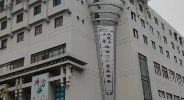 Moxi Homestay (Nanchang Road), Varaa Hotelli Shanghai Shanghai