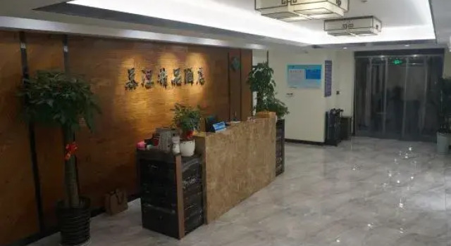 MCURTAINSE, Prenota Hotel Zhenjiang Jiangsu