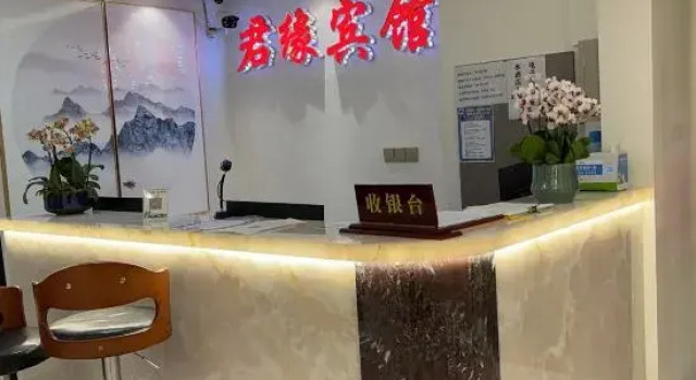 Gaoxian Junyuan Business Hotel, Prenota Hotel Hotel a Sichuan con parcheggio, Parcheggio