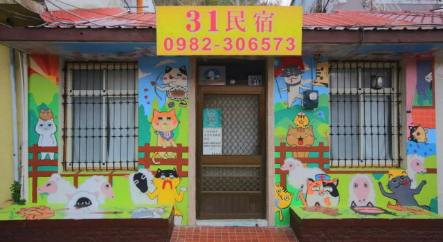 Семейный номер Standard 31 Homestay