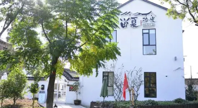Dianshan Lake Liuxia Shiguang Homestay（Cai Bang Cun Store ）, Book Hotel Shanghai Shanghai Area