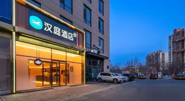 HanTing Hotel (Beijing Shijingshan Wulituo), Book Hotel Hoteller i Beijing Province med parkering, Parkering