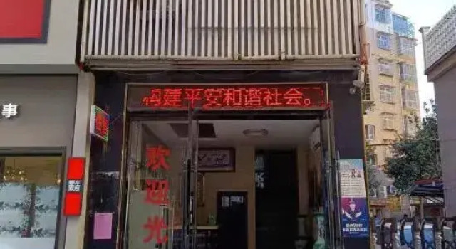 Xiushui Lianhua Hotel, Foglalás Szálloda Xiushui Csiangszhi