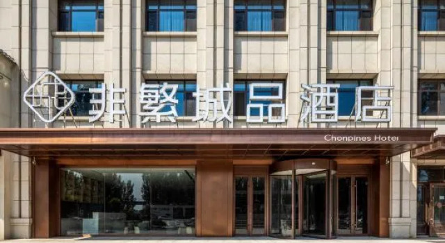 Chonpines Hotel (Baoding Xushui Railway Station Chenyang Avenue), Book Hotel Xushui Hebei