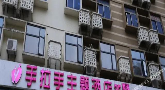 Shenzhen Hand-in-Hand Hotel (Huaqiangnan Subway Station)