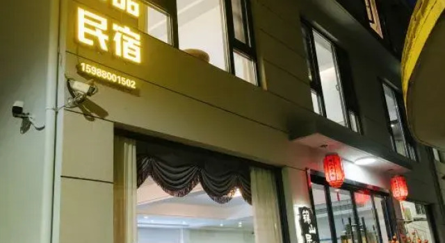 Jinyun Jinshanju Boutique Homestay, Book Boutique Hotel Jinyun Zhejiang