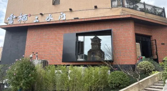 Yunqi Sanshuijian Hotel, Boek Hotel Bijie Guizhou