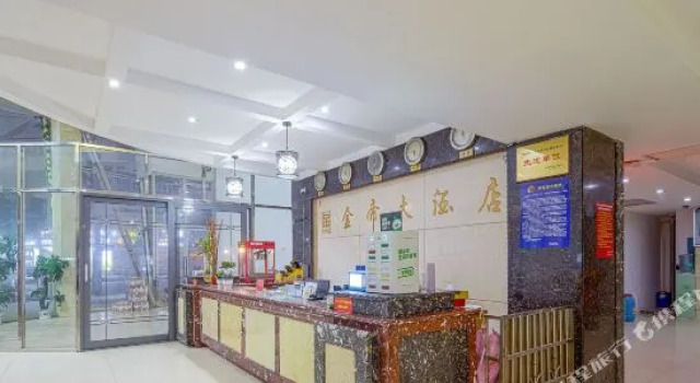 Jindi Grand Hotel (Shaodong People's Court), Reserva ahora Hotel Hoteles y alojamientos en Shaodong, Hotel