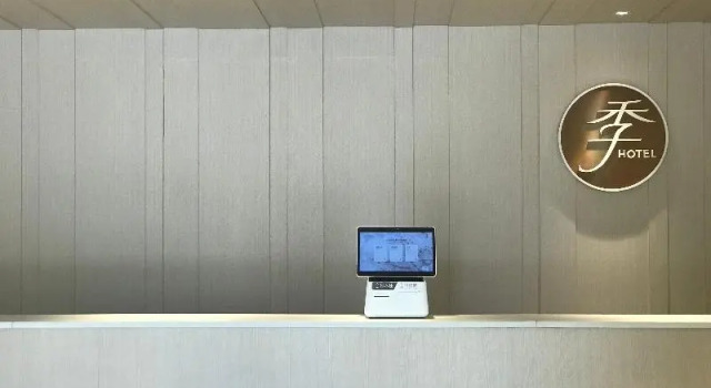 Ji Hotel Xiamen Sm Plaza Chenggong Avenue, Prenota Hotel Hotel a Anhui con parcheggio, Parcheggio