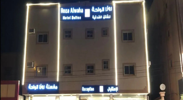 Roza oasis, Buchen Sie Hotel Chamis Muschait Provinz Asir