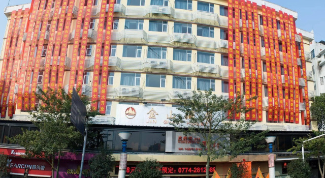 Jinshan Hotel, Prenota Hotel Wuzhou Guangxi