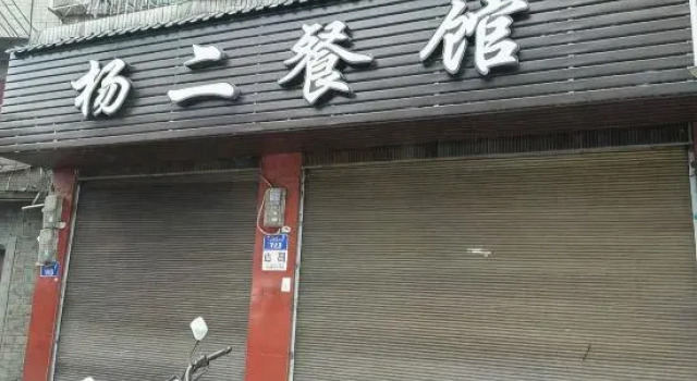Chongqing Xunqin Hotel, Prenota Hotel Baisha 