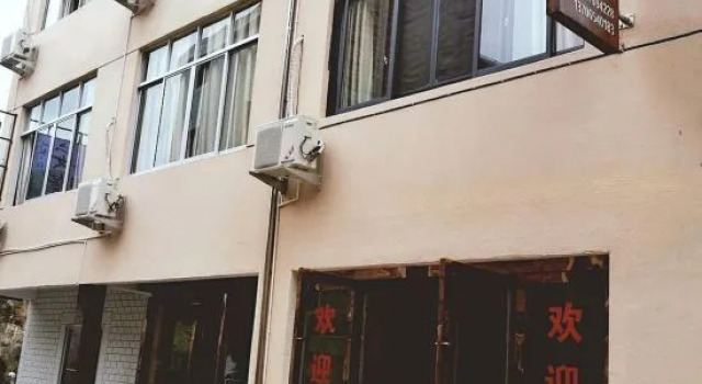 Xianju Jianju Homestay, Rezerwuj Hotel Taizhou Zhejiang