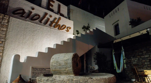 ELAIOLITHOS - Luxury Villa Suites - Adults Only
