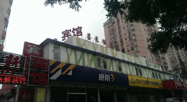 Xilaishun Hotel
