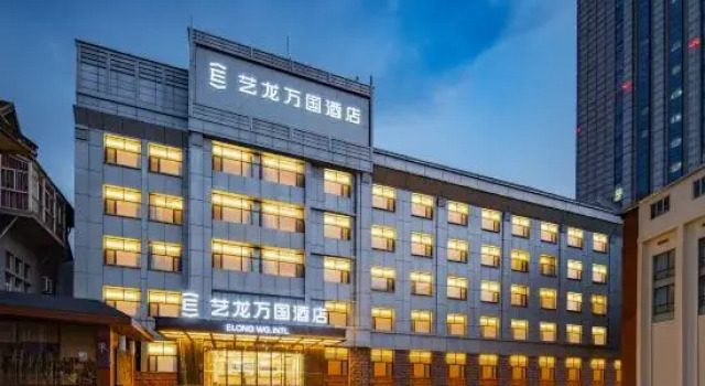 Elong Wanguo Hotel (Jinan Baotu Spring Daming Lake Scenic Area)