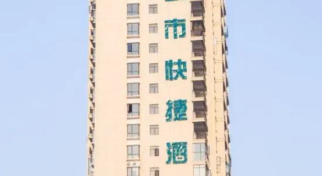 Xishui City Express Hotel, Varaa Hotelli Huanggang Hubei