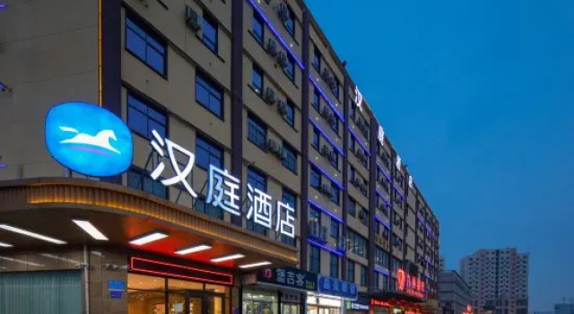 HanTing Hotel (Linyi Hedong District Government Langya Ancient City), Prenota Hotel Hotel a Shandong con parcheggio, Parcheggio