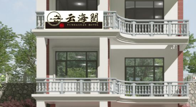 Sea of ​​Clouds Bed and Breakfast, Prenota Hotel Putian Monte Fuji