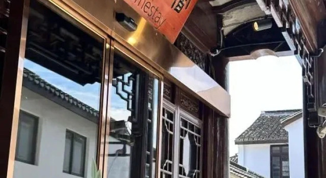 Chengxi Art Homestay, Book Hotel Shanghai Shanghai