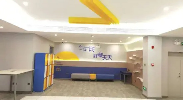 7Days Inn Hotel (Ziboshi Zhengfu Badaju)