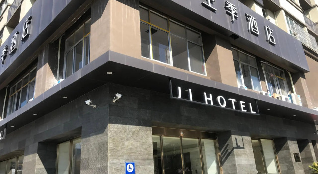 Ji Hotel Lishui Railway Station, Book Hotel Lishui Zhejiang
