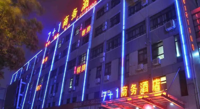 Ease Hotel (Hefei Wulimiao Subway Station), Reserva ahora Hotel Hoteles en Anhui con aparcamiento, Aparcamiento