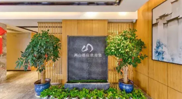 Anji Lujia Liangshan Hotel (Countryside Lujia Scenic Area), Prenota Hotel Anji Zhejiang
