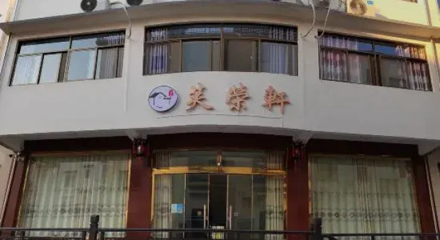 Furongxuan Chinese Inn (Jiuhua Mountain Tourist Service Center), Prenota Hotel Hotel a Chizhou con parcheggio, Parcheggio