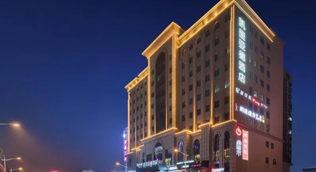 Kyriad Hotel Dongguan Dalingshan South Road, Boek Hotel Goedkope hotels in Guangdong