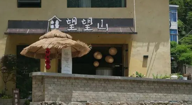 Tonglu Wangwangshan Homestay, Забронировать Отель Ханчжоу Чжэцзян