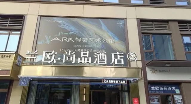 LANOU Shangpin Hotel (Luoyang Peony Square Zhoushan Avenue), Book Hotel Luoyang Henan