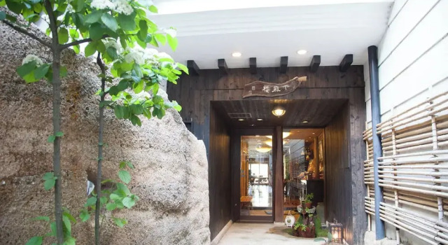 Wain To Oyado Chitose, Book Hotel Miyazu Kyoto