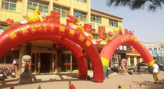 Yantai Ninghai Star Business Hotel