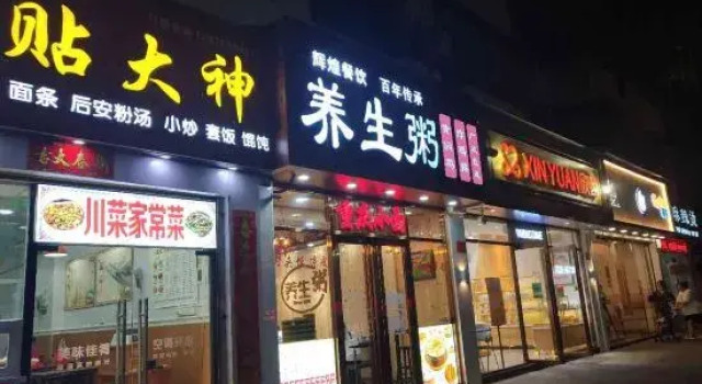 Sanya Meiyi Coast Inn (Sanya Bay Haiyue Plaza Branch), Book Hotel Sanya Hainan