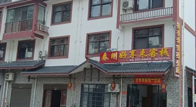 Chungang Xianglai Inn (Zhangjiajie West Station Branch), Book Hotel Zhangjiajie Hunan
