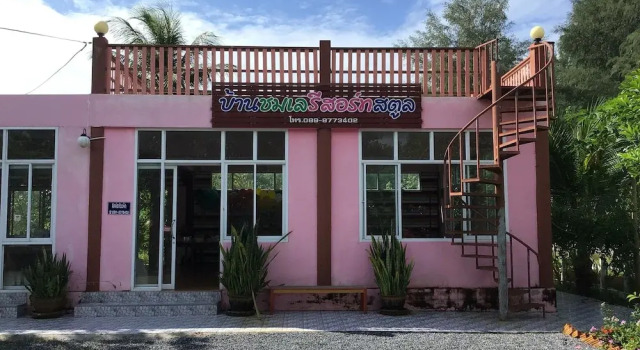 Ban Chomlay Resort Satun, Забронировать Курортный отель Отели Южного Таиланда с парковкой, Парковка