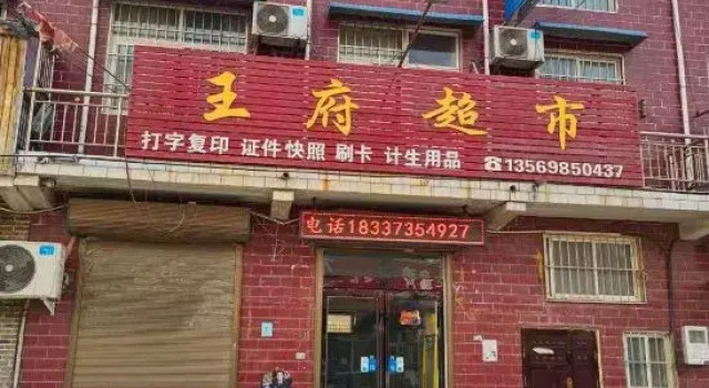 Xinxiang Sunshine Hotel, Book Hotel Xinxiang Henan