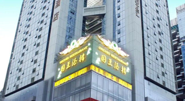 Shenzhen Holdfound Hotel, Boek Hotel Hotels in Guangdong met parkeren, Parkeren