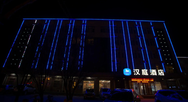 Hanting Hotel Baoding Xiong County Xiongzhou Road, Prenota Hotel Xiong County Cina