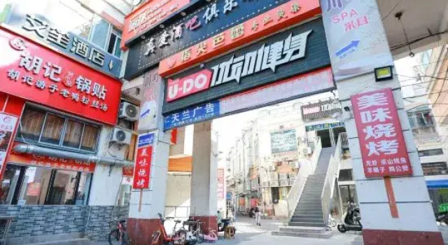 Aiyi Hotel (Shanghai Luohe Luo Donglan Road Subway Station), Varaa Hotelli Shanghai Shanghai