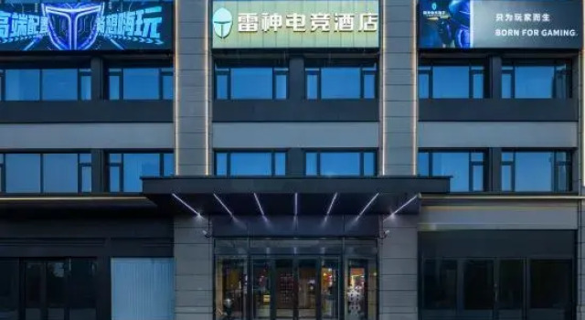 THUNDEROBOT Hotel (Xuancheng High-Tech Zone Neighborhood Center), Rezervovat Hotel Xuancheng Anhui