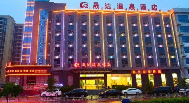 Shengda Hot Spring Hotel, Varaa Hotelli Huanggang Hubei