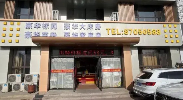 Harbin Xingyue Fashion Express Hotel, Varaa Hotelli Harbin Heilongjiang