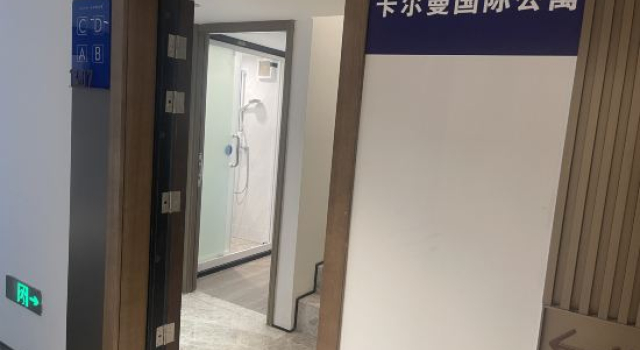 Kalman Apartment (Guangzhou Olympic Sports Center International Financial City Branch), Забронировать Апартаменты/квартира Гуанчжоу Guangzhou Area, рядом с Guangdong Olympic Sports Centre