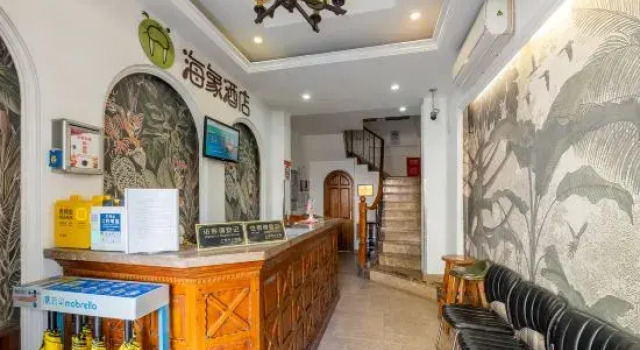 Hi Inn Liangpin Shanghai Linping Road, Varaa Hotelli Hongkou 