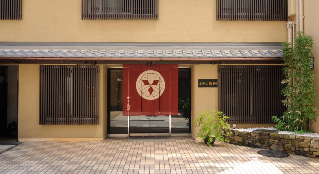Hotel Iida