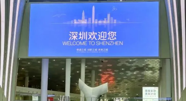 Nanfang Yijing Hotel (Shenzhen Baoan International Airport Gushu Subway Station store), Забронировать Отель Отели Лунхуа с парковкой, Парковка